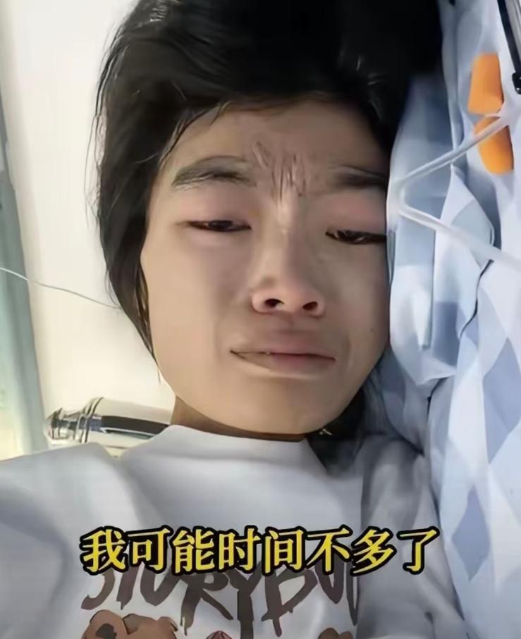 24岁的黄丽芳，7月9日走了，刚考上教师编，还没上讲台。父亲二级残疾，母亲一人打