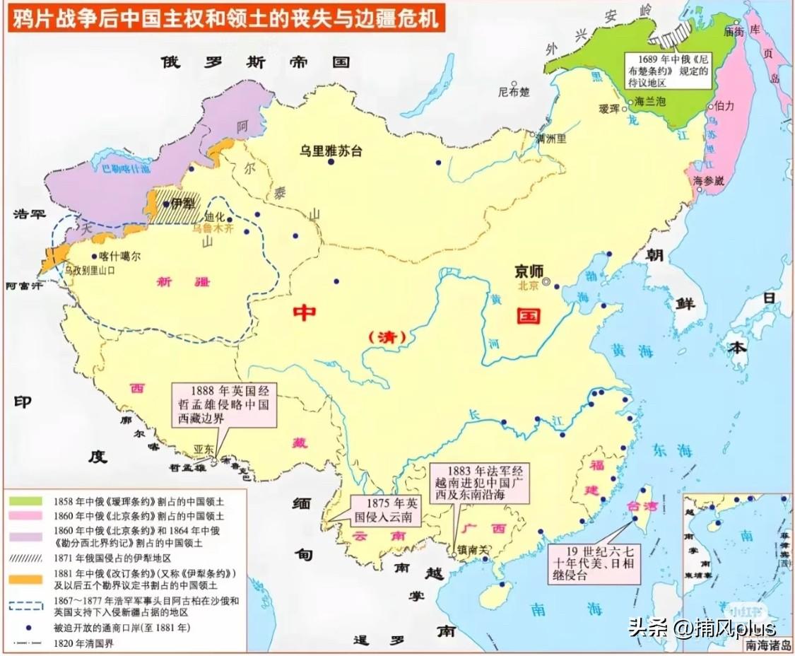 每每看近代史，都深感俄罗斯、日本是唯二两个对中国抱有强烈领土野心的帝国主义国家。