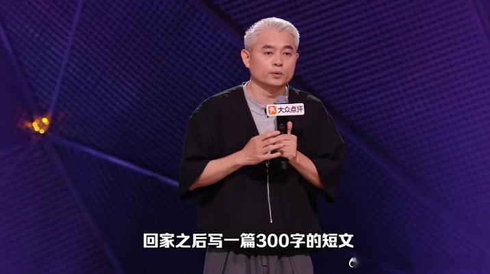周深震惊家长内卷周深被家长群内卷震惊了 三百字短文要翻译成英文，没错题要问订正哪