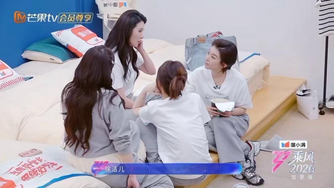 徐洁儿怕侯宇淘汰让高音徐洁儿主动让高音给侯宇真的会被这种细节打动… 姐姐们全在护