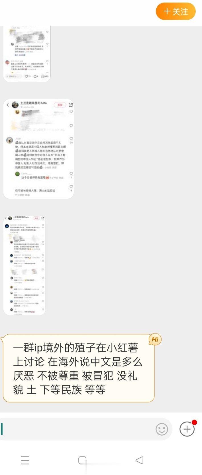 网友投稿：“一中国人在英国被人直接说中文，感到被冒犯和厌恶”…网友总结的很对，这