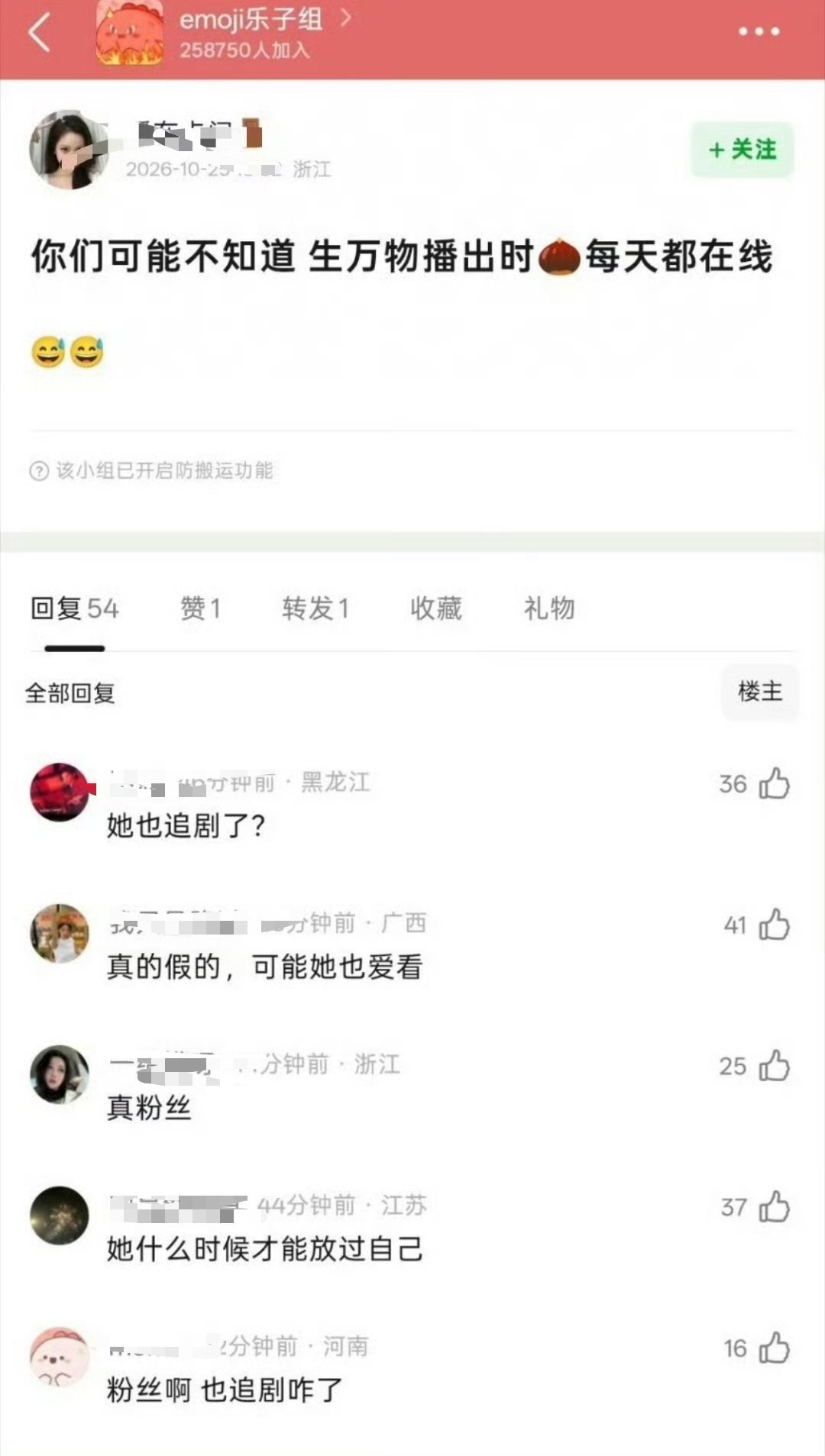 在意什么，在意被飞天金鹰都避雷的演技吗？ ​​​