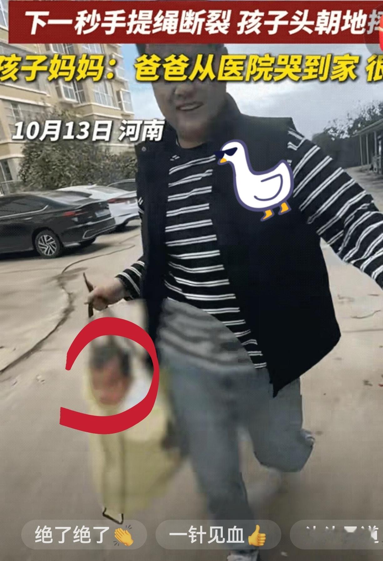 哭笑不得！河南，一宝爸为哄宝宝不哭，就把小宝宝装进手提袋里哄着玩儿。果然，小宝宝