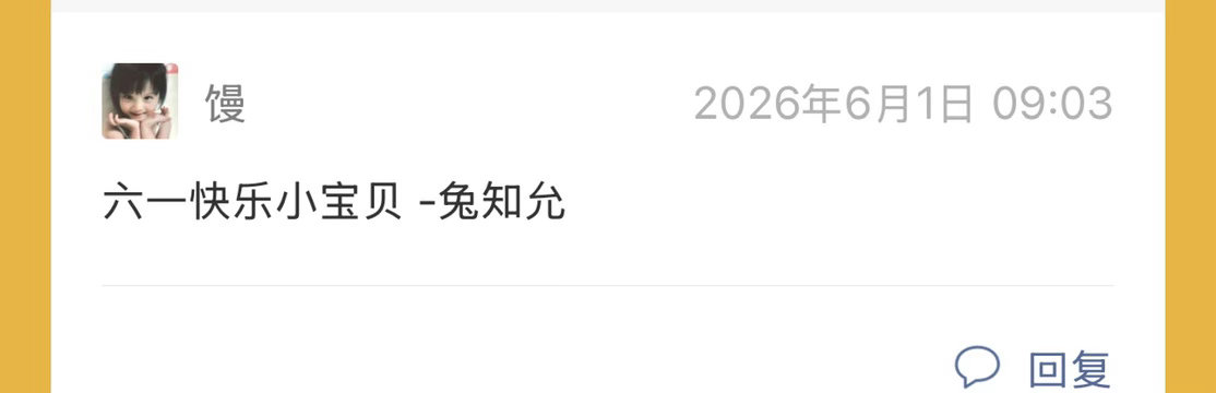 人家喜欢你呀