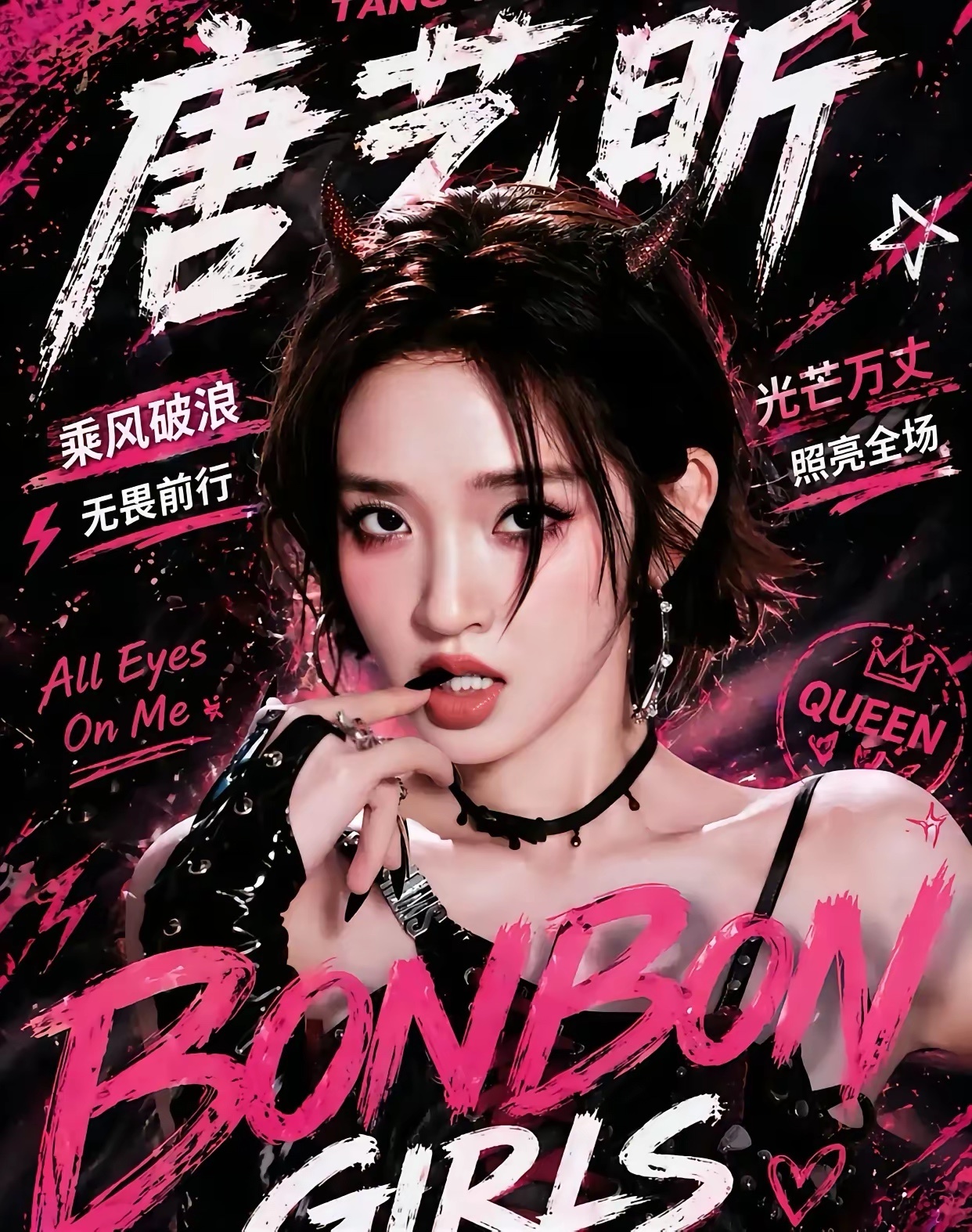 张若昀评论区评论区的"嗨嗨嗨"哪是起哄，更像是观众对这份感情的善意调侃：看，连路