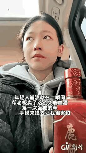 下车后老板第一时间就是通知你被炒鱿鱼了！[捂脸]