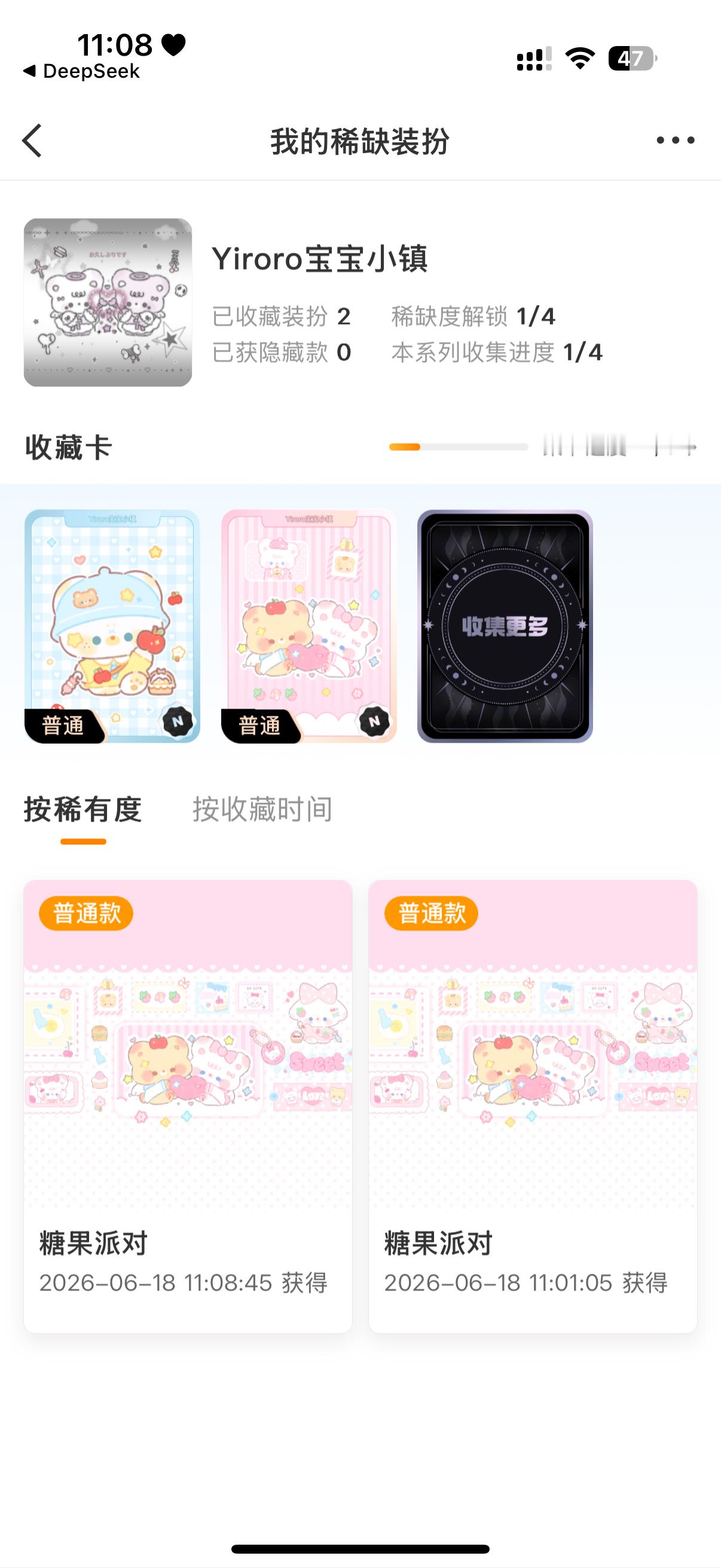 我求你了…… 