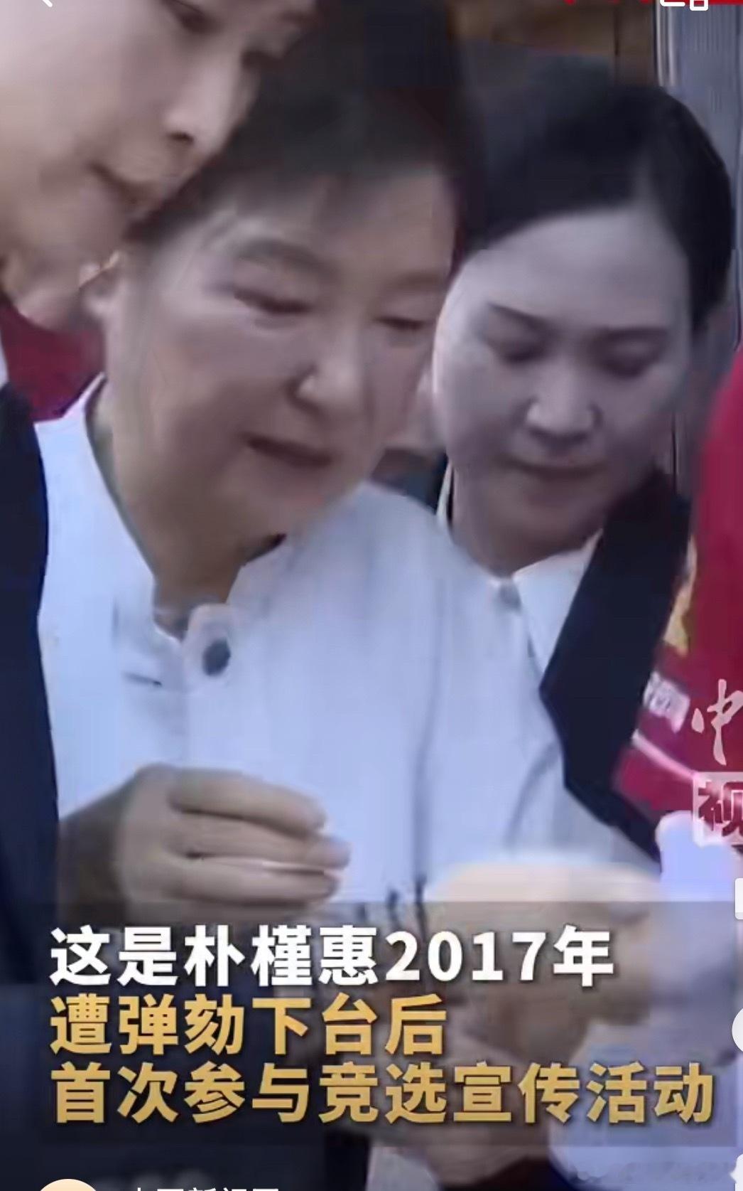 朴槿惠出席活动 多名女保镖贴身防卫她是要竞选什么岗位啊？我没看懂这个竞选，还是竞