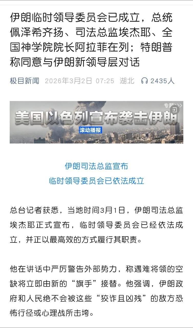 伊朗还在幻想谈判…………………以军超100架战机空袭伊朗