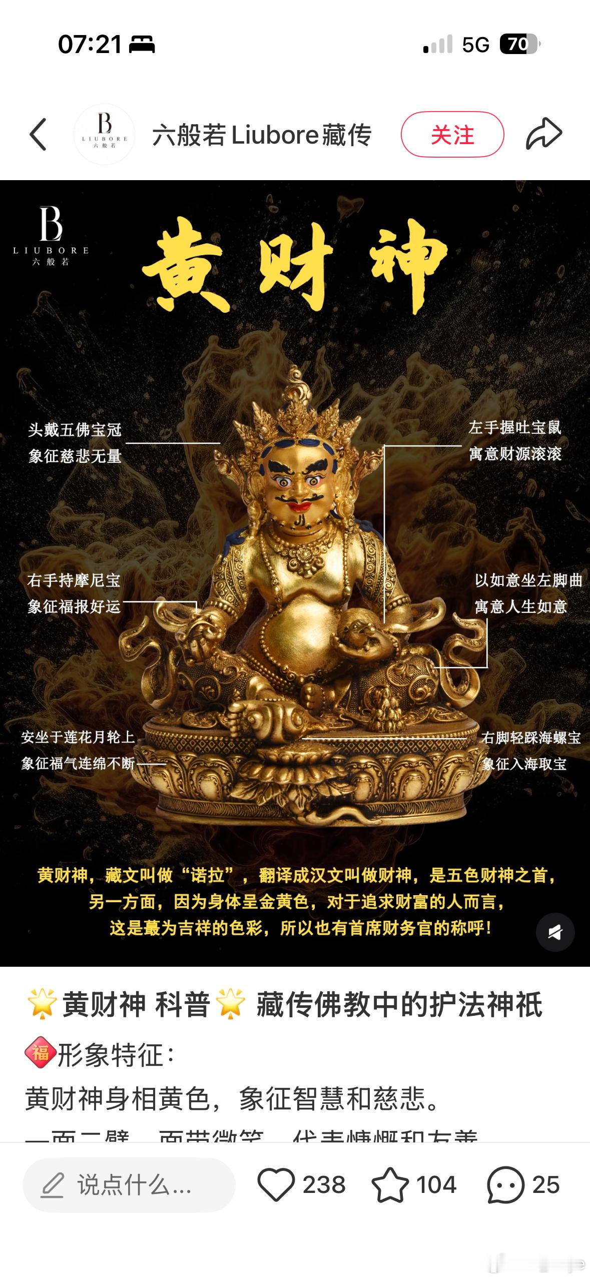 昨晚做梦特别有意思我梦见，自己无意间找到了一把钥匙，是类似给发条上劲儿的钥匙，两