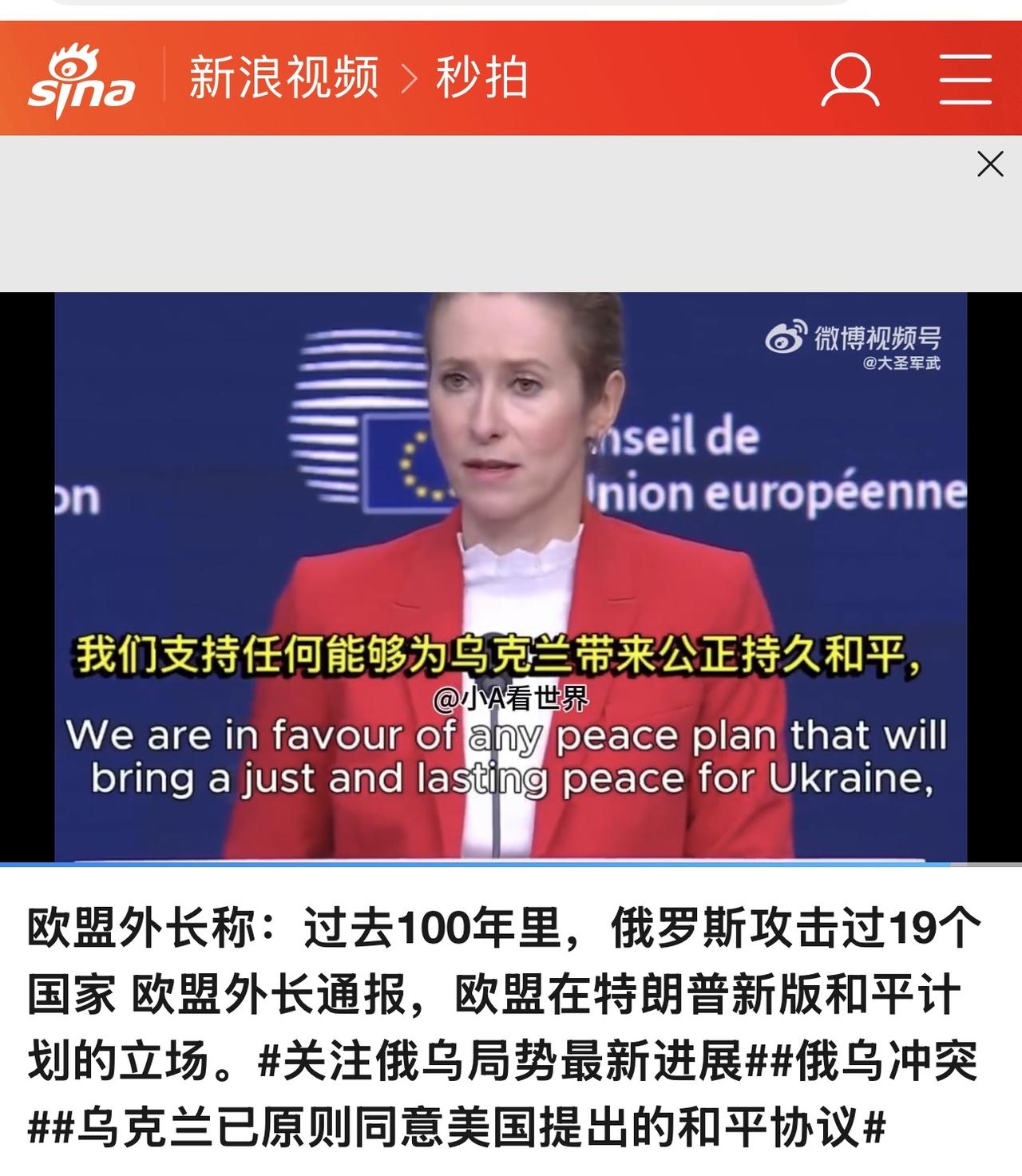 将苏联时期的行动完全计入现代俄罗斯的纪录，这种统计方式可能不够严谨。

因为大部