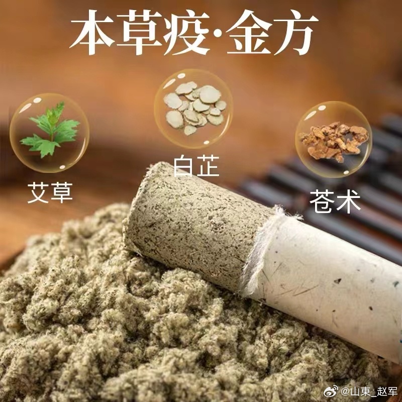灸道灸道不在火，在人，在辨证。艾灸，一簇艾火温灼经络，驱散体内寒瘀，承载的是医者