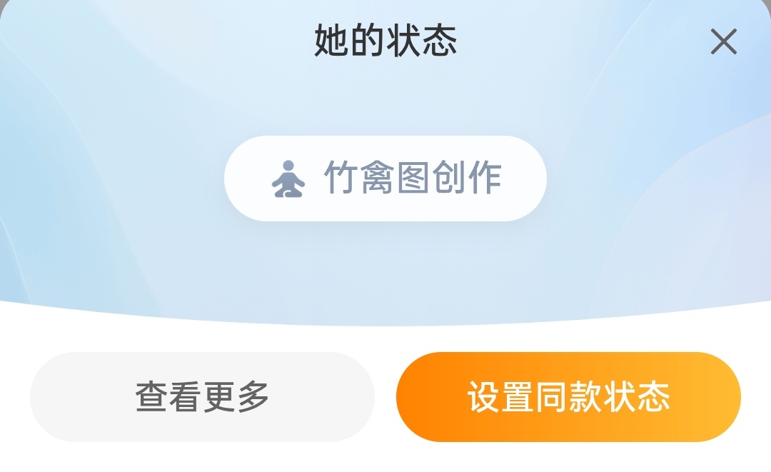 这个娃好萌 