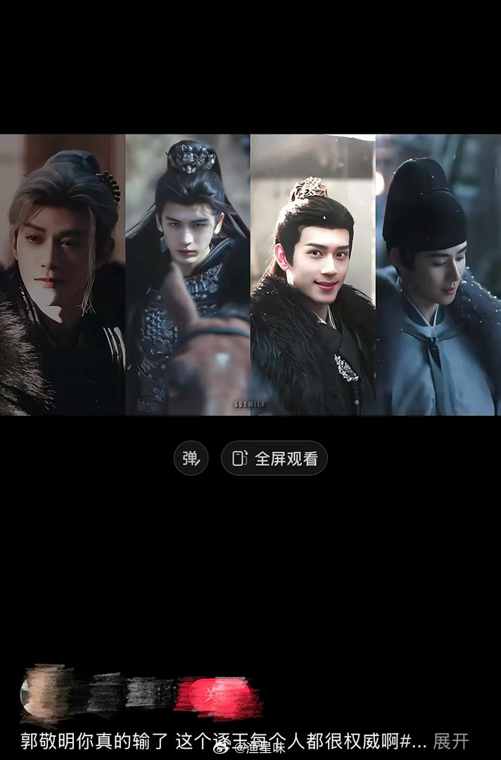 组剧辣菜郭四，大虐郭敬明你真的输了 这个逐玉每个人都很权威啊 