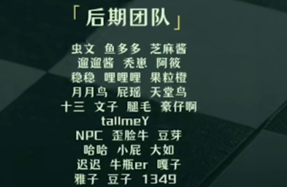 如果我是TF家族后期or节目策划，发现第一期突围播出试水没有达到预期效果想捧的人