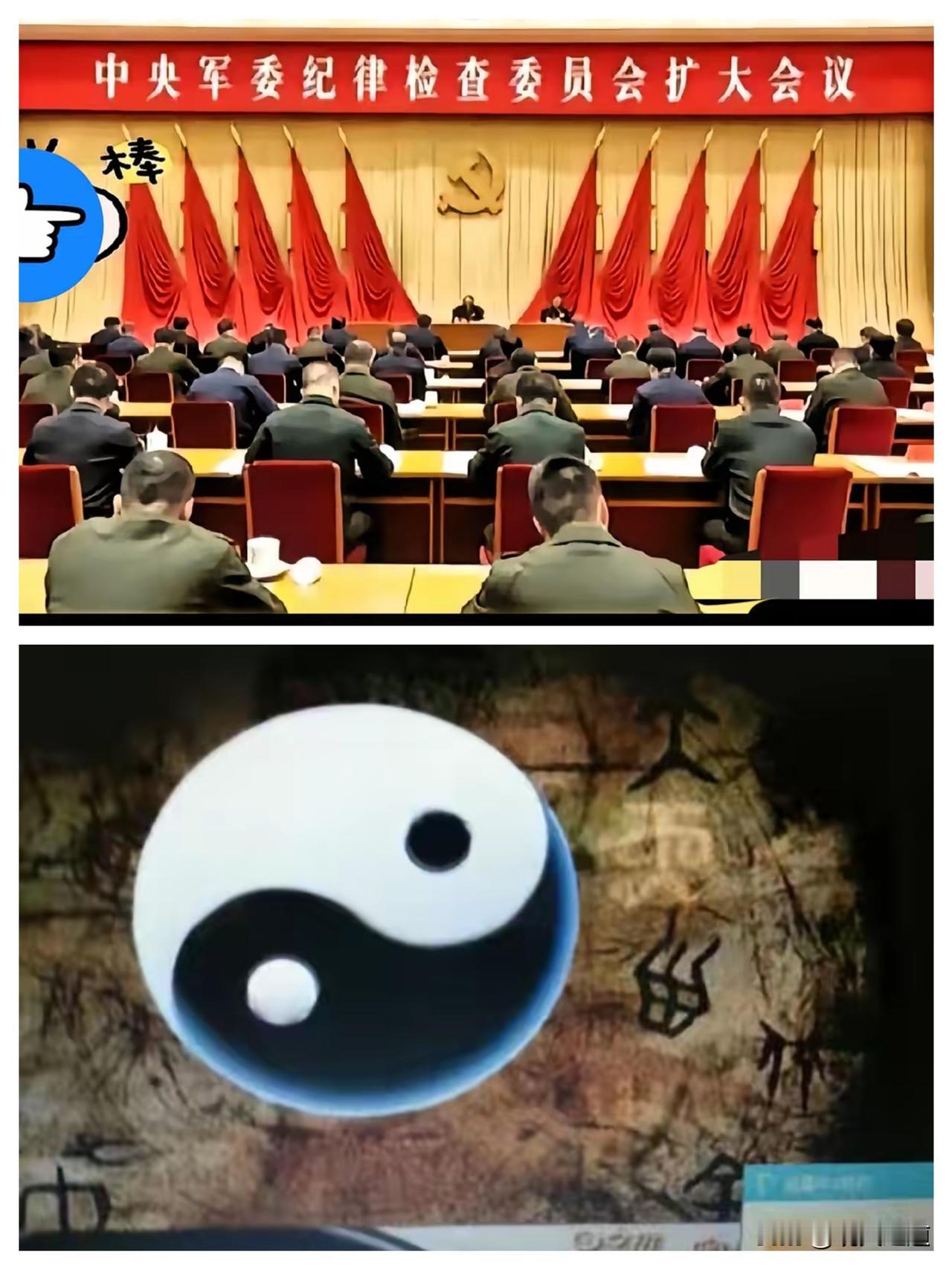 军队反腐除谍！这才是应对外部围堵的硬核先手棋，更是战前必胜的关键必修课！美西方带