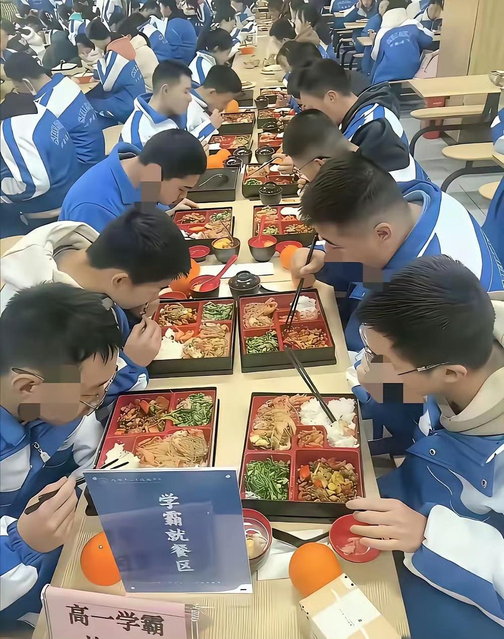 学霸就餐区？！
某地高中设置学霸就餐区，顾名思义，也就是给学习成绩靠前的同学设置