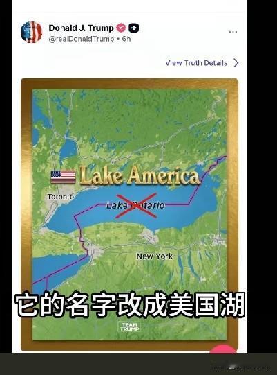 众所周知，特朗普一言不合就喜欢改地图。

之前把墨西哥湾改成美国湾。


这两天