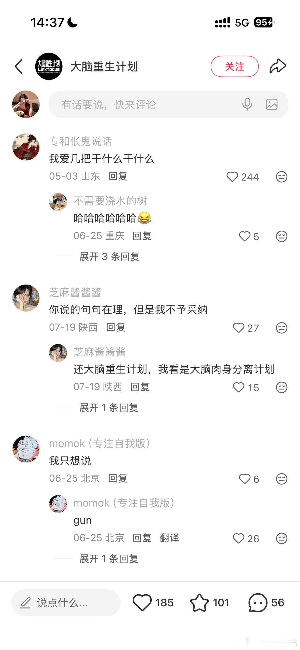gap一年会失去什么我强烈见你看看我的这几张图，你会豁然开朗不会焦虑虽然你说的句