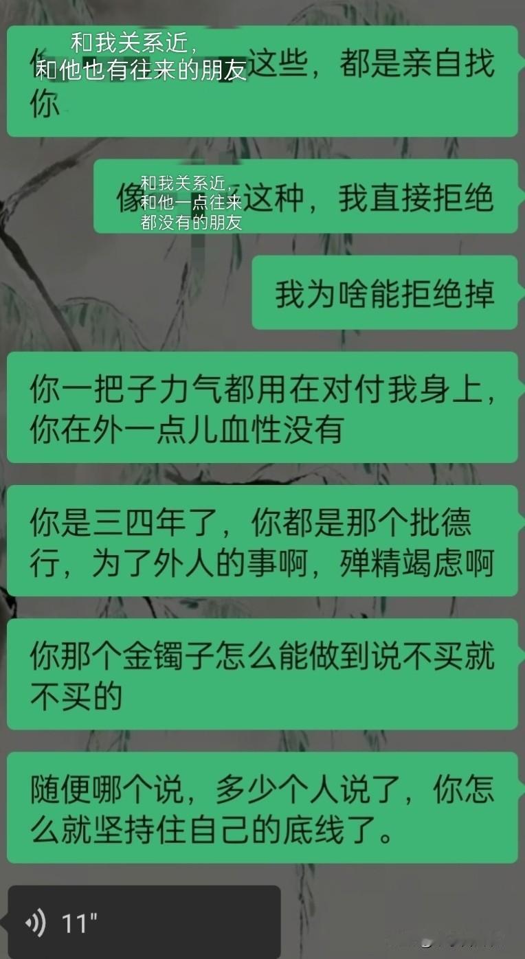 去办公室掐了老公的脖子！
     有善良的网友提醒我:蚊子啊，在外还是给你家夏