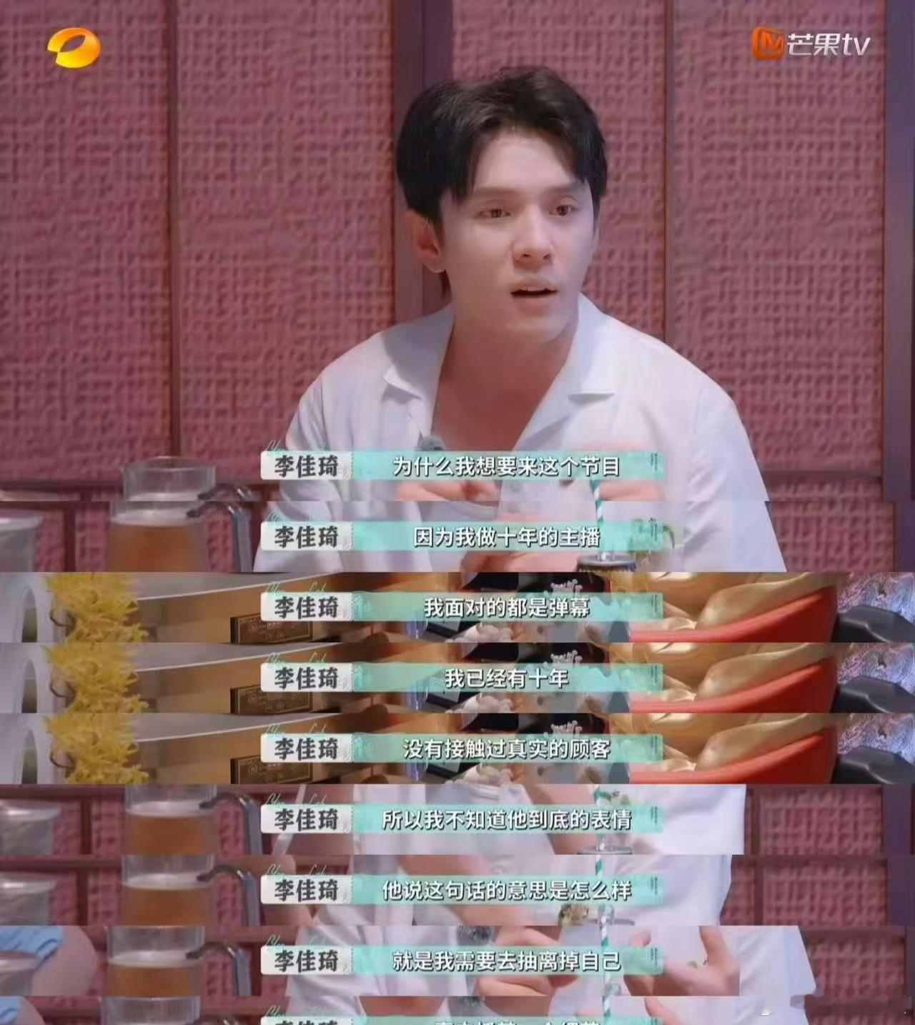 别人带笔记本开会，佳琦带化妆包，这算不算职业本能？合伙人的妆都是李佳琦化的合伙人