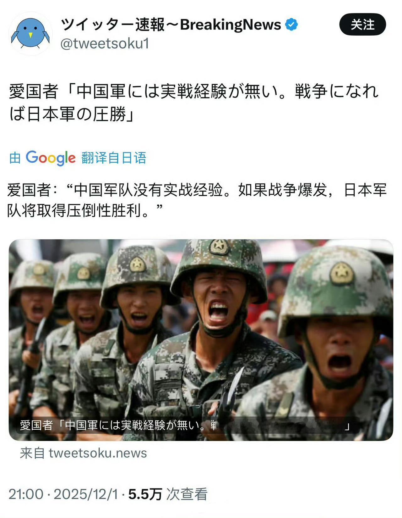 你说的对，比如前自卫队员山上彻也就有丰富的实战经验和辉煌的战绩…… ​