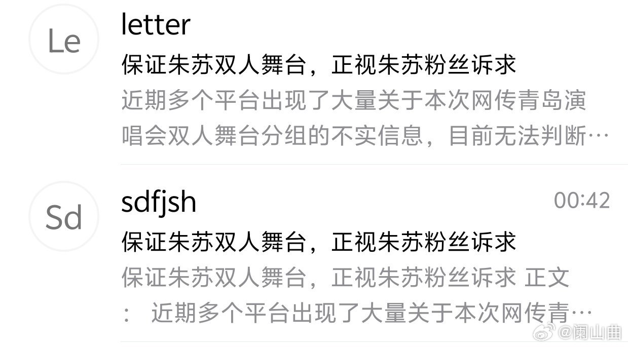 今天的高会你问我答➕邮箱➕高会留言还有宝宝没做嘛 辛苦每天都要做一下文案你问我答