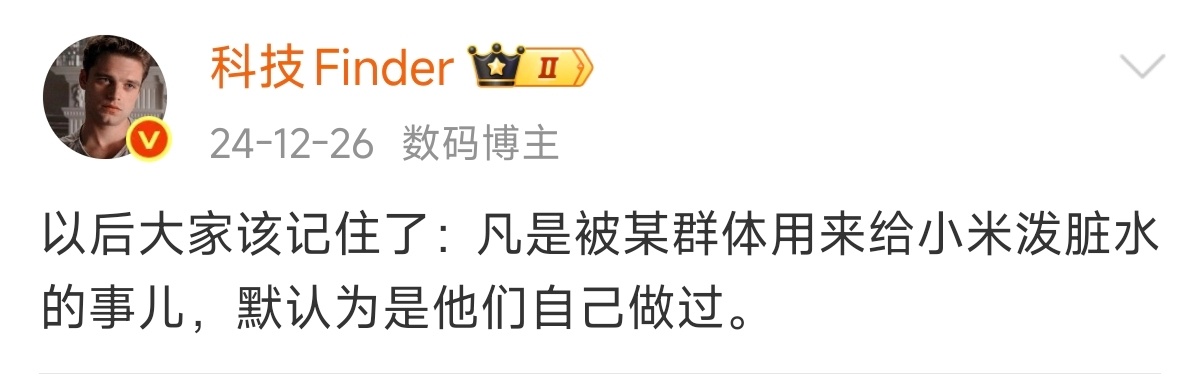 大家注意观察一下友商们的保费情况吧[污] ​​​