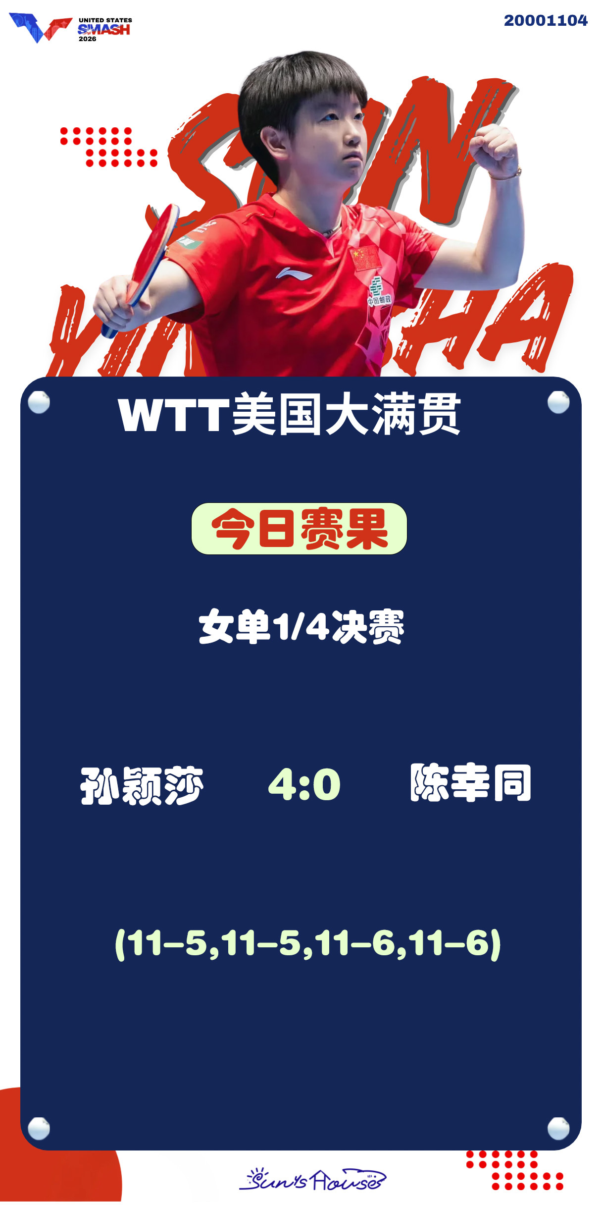 孙颖莎  🏓WTT美国大满贯2026 【今日赛果】女单1/4决赛孙颖莎🇨🇳