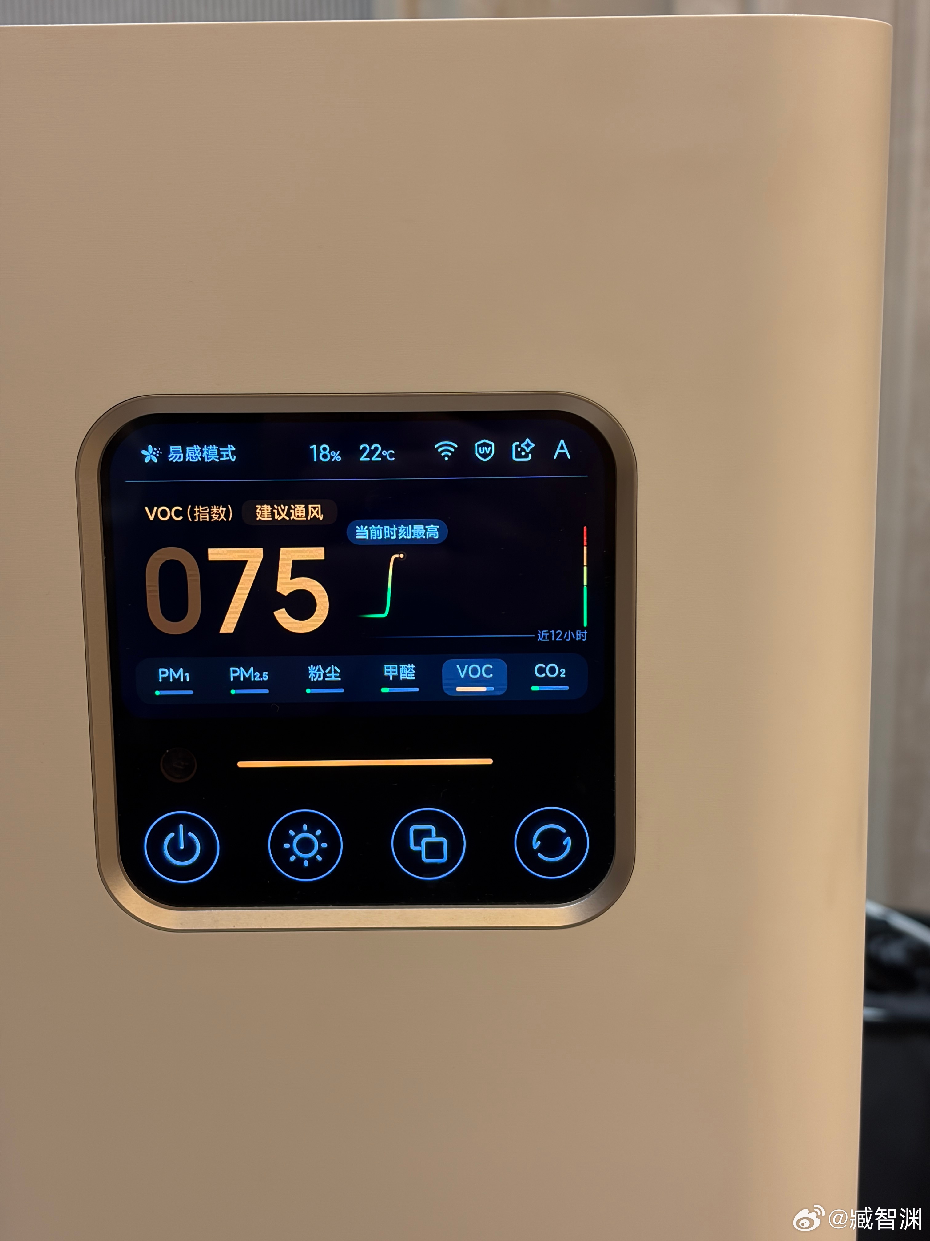 最近发现净化器VOC这个数据已经是玄学了，甲醛没啥明显变化，VOC波动特别大；有