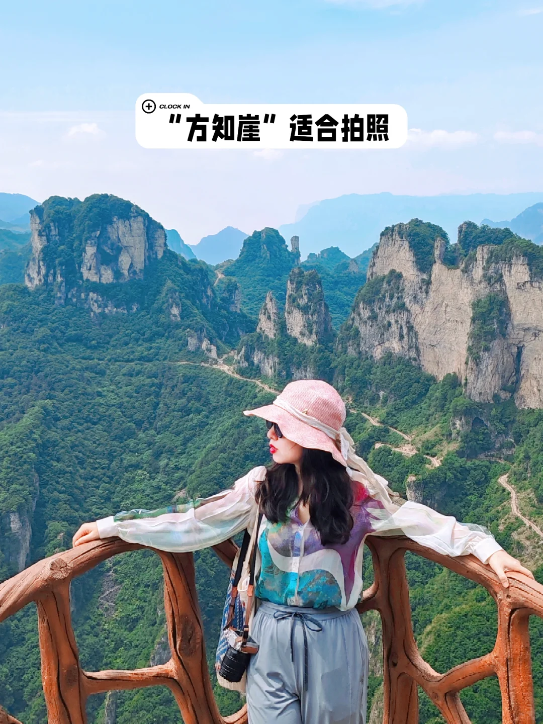 公共交通也🉐省钱省事｜王莽岭避坑干货