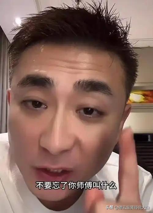 裘英俊究竟是文字辈、郭德纲的师叔，还是和郭德纲同辈，至今仍是个谜团。郭德纲曾打趣