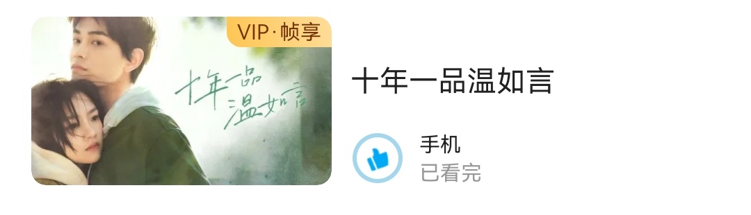 哭的鼻子都通了😥 ​​​