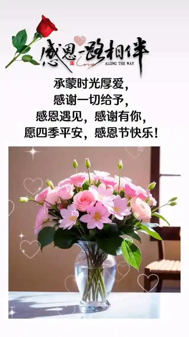 感恩节快乐！在这个温馨的日子里，真心感谢在头条遇见的一位好友，他虽然不是超人，但