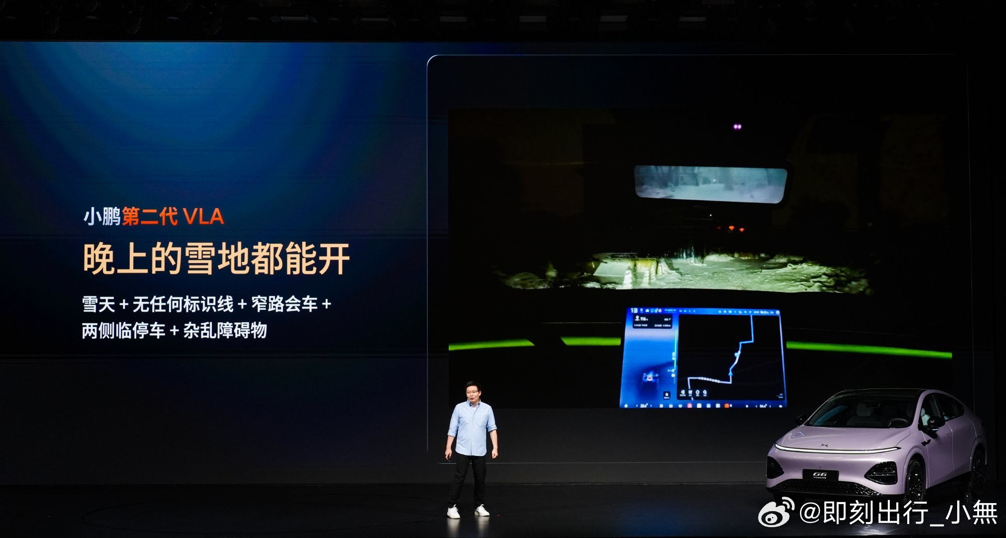 回看中国智驾历史进程，小鹏G6是每一次智驾革命的先行者和普及者。智驾开城，是中国