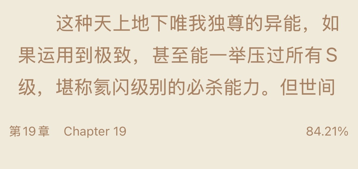 让我想到了一个远在霓虹国的爸爸 
