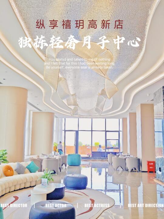 救命！西安月子中心都卷成这样了吗？！