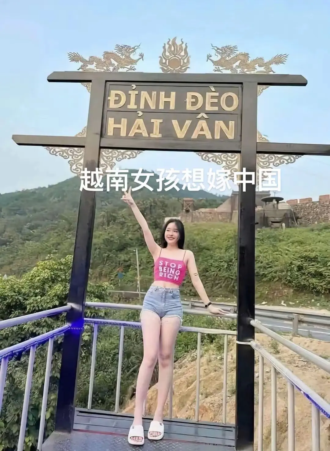 旅游让生活更美