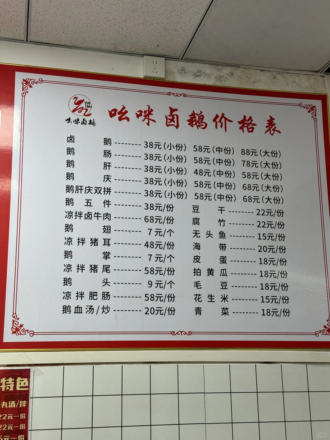 不是我说，真的没人吐槽赣州的物价嘛？！