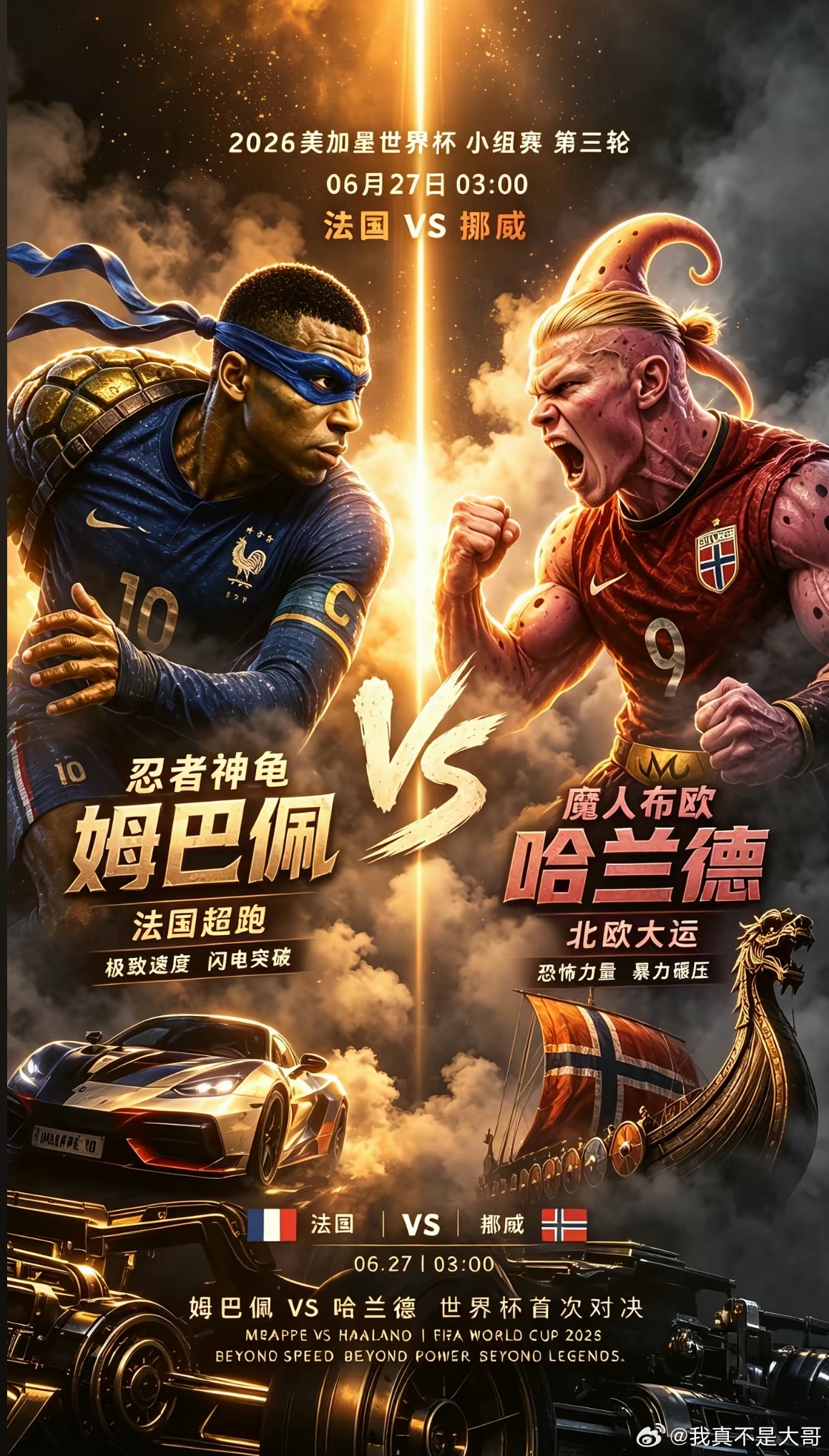乌拉圭🇺🇾vs西班牙🇪🇸乌拉圭前两场先后战平沙特和佛得角，暂列小组第二，