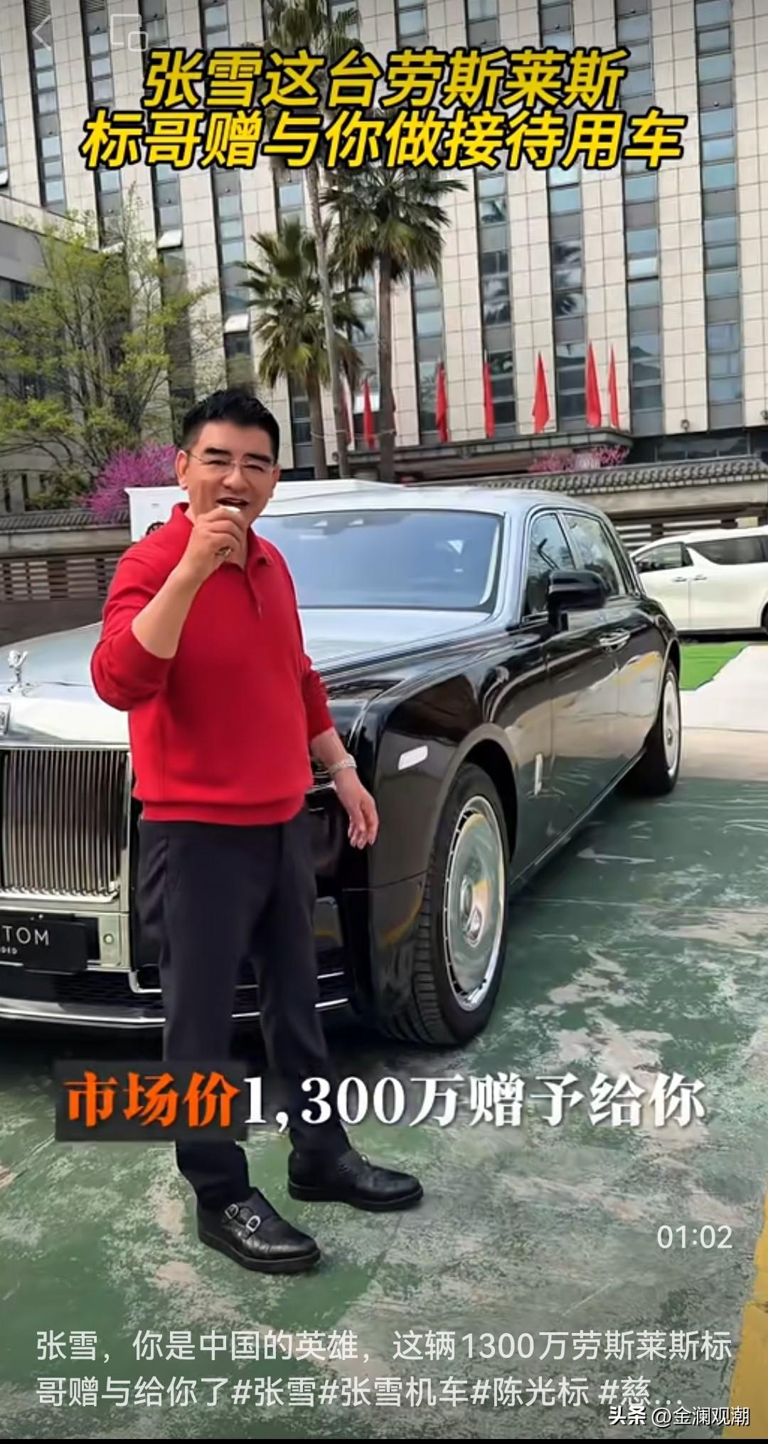 陈光标要赠送千万豪车，张雪会接受吗？

3月28-29日，张雪创立的“张雪机车”