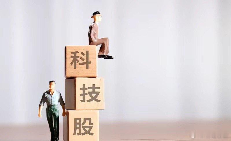 今天CPO为首的科技股集体大调整，很多人慌了：AI、算力、光模块这波行情是不是彻