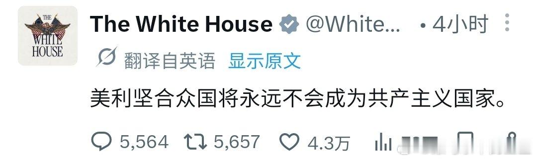 OpenAI政策负责人迪恩·鲍尔表示，如果开源AI模型成为主流，AI将变成“由国