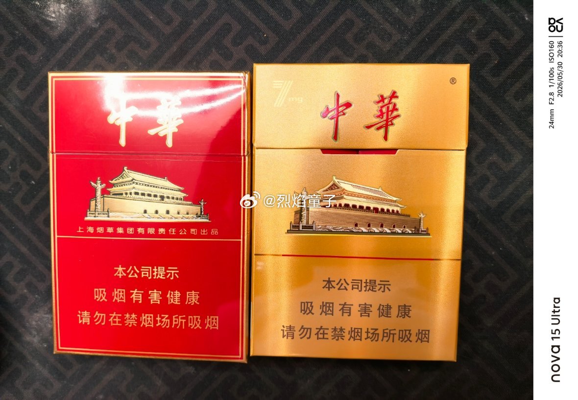 万能的网友们，有懂的没，这个黄盒的和红盒的有什么区别？ 