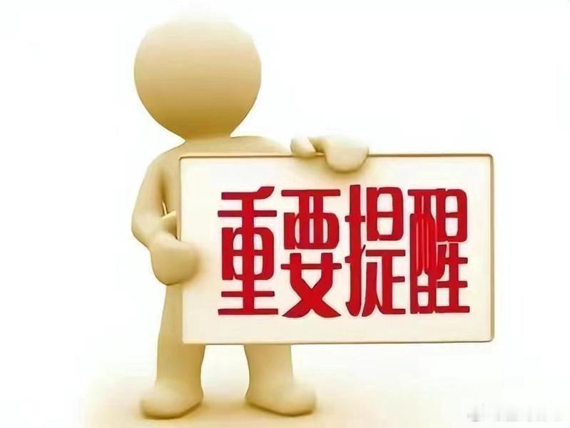 端午期间，玻璃基板概念有点火热，但我应该是吃不到这个肉。核心两家公司，沃格、彩虹