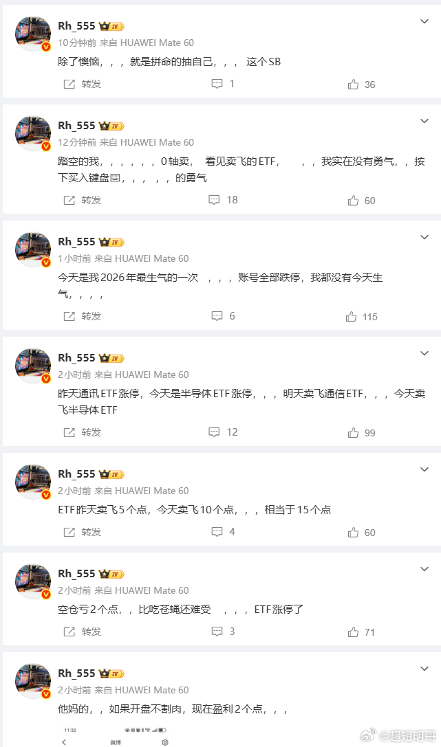 早说了，这个博主假大V，水平非常菜，跟着的从7月头倒霉到现在。A股 