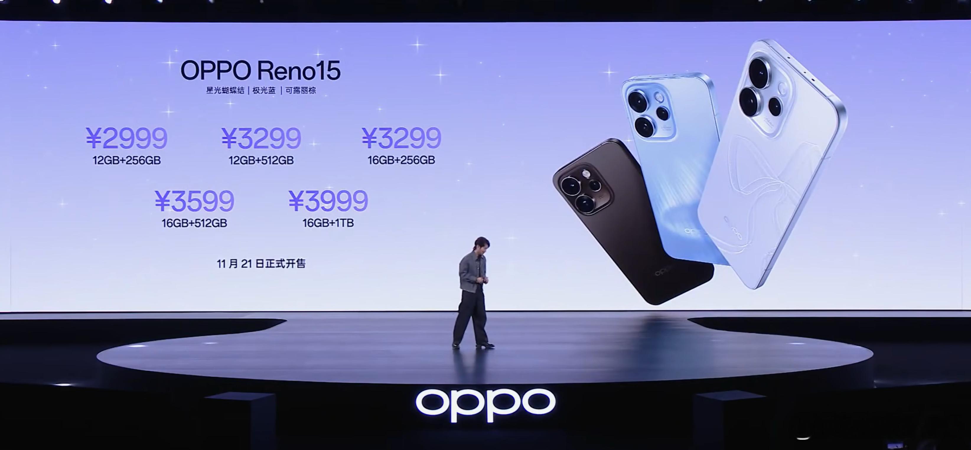 OPPO Reno15价格出来了，12+256，299916+256，32991