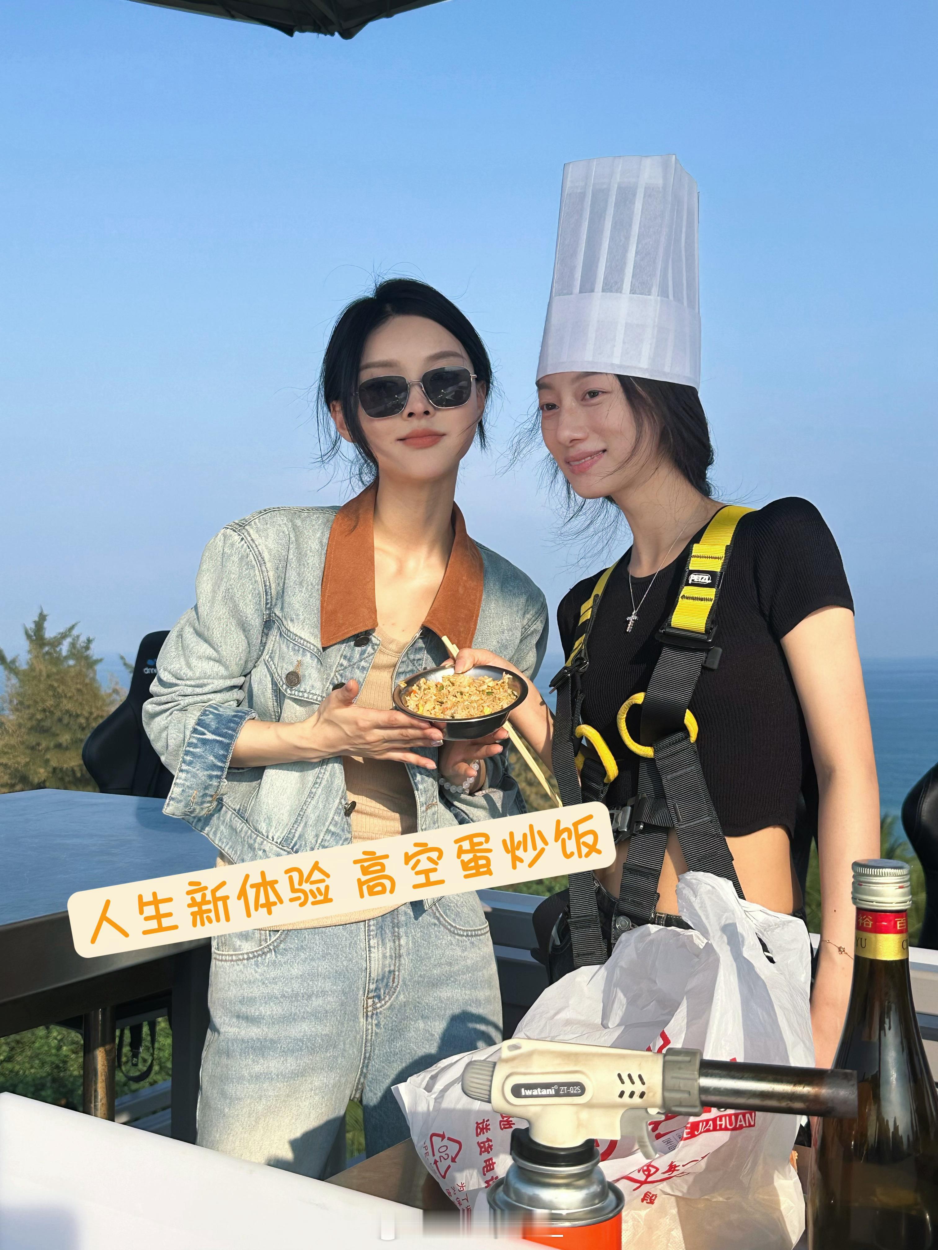 人生新体验 高空50米的蛋炒饭🍳 ​​​