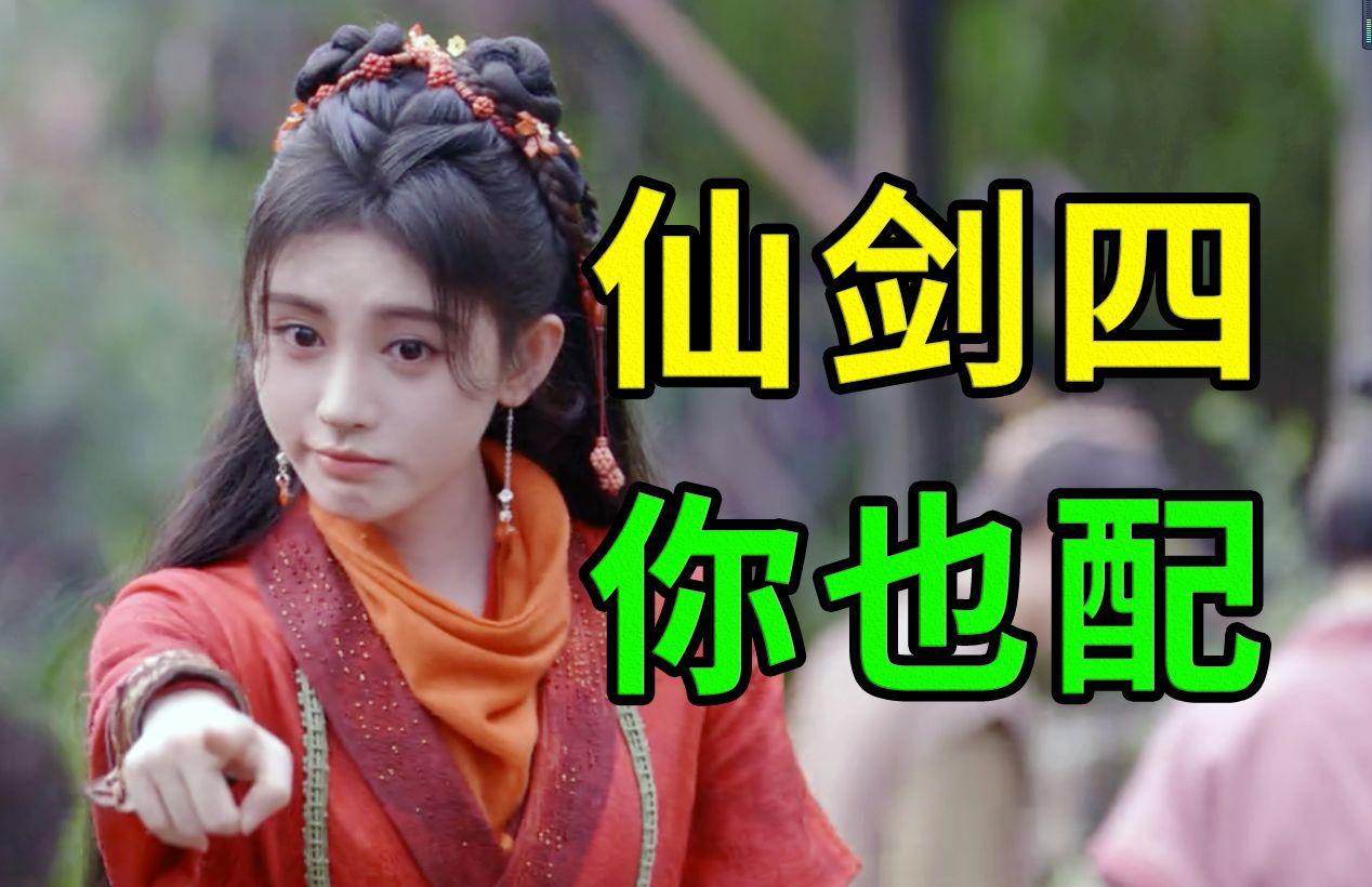 陈哲远这波番位之争，对他是没有任何影响的，本身他有底气争，就是因为有平台大佬撑腰