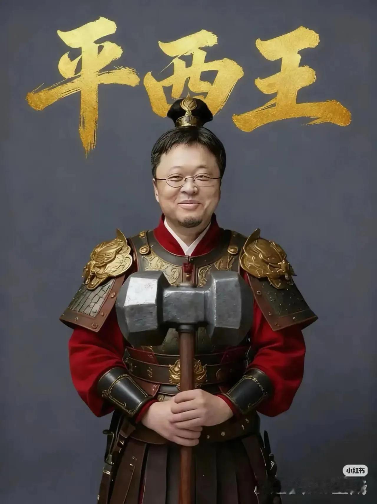 西贝的菜品配这价，去吃的人是不是像当年能去麦当劳肯德基一样的倍有面，高端大气上档